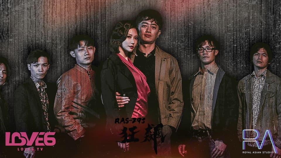 chat sex uy tín RAS293-Con đường tình yêu của cặp đôi xã hội đen