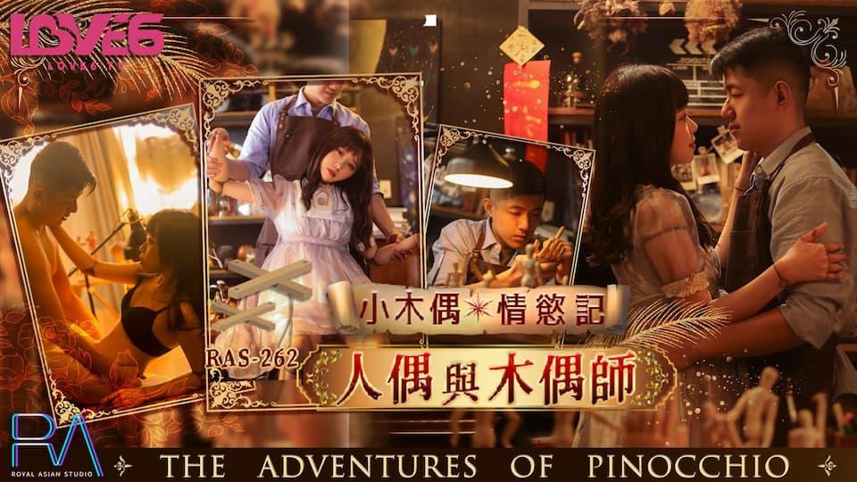 teenager sex RAS262-Câu chuyện tình yêu của con rối