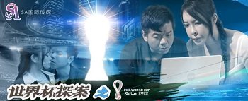 sex xatinh Hẹn hò giấu mặt - E61 - Ryan Keely và Mazee